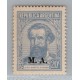 ARGENTINA SERVICIO OFICIAL GJ 112 ESTAMPILLA NUEVA MINT U$ 3.75 + 50%